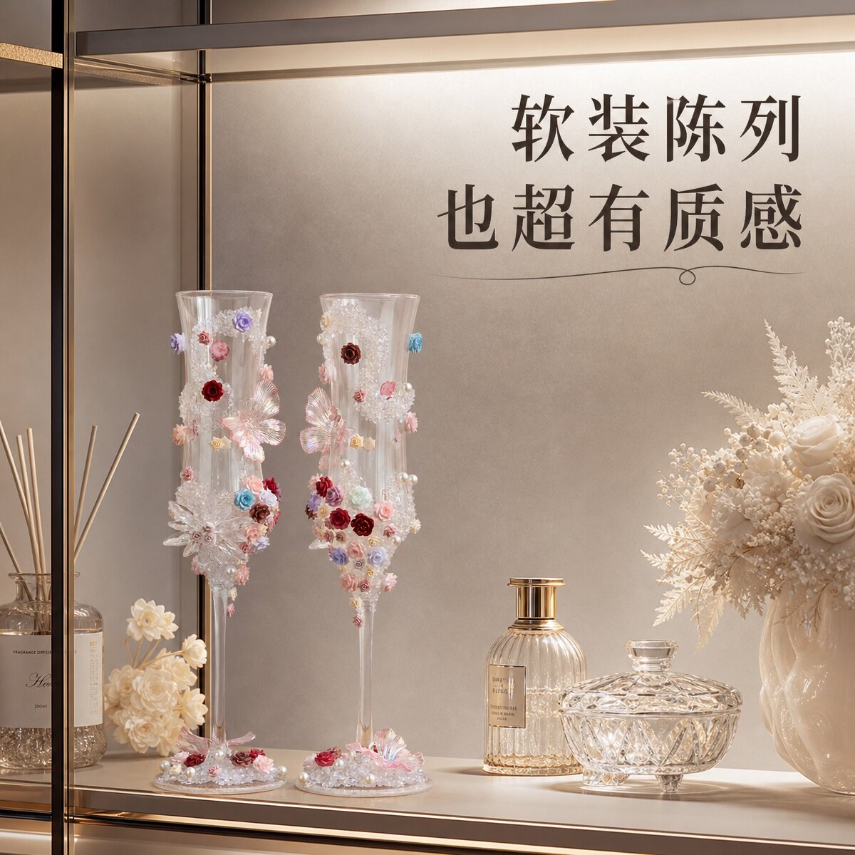 结婚敬酒杯一对手工成品香槟杯