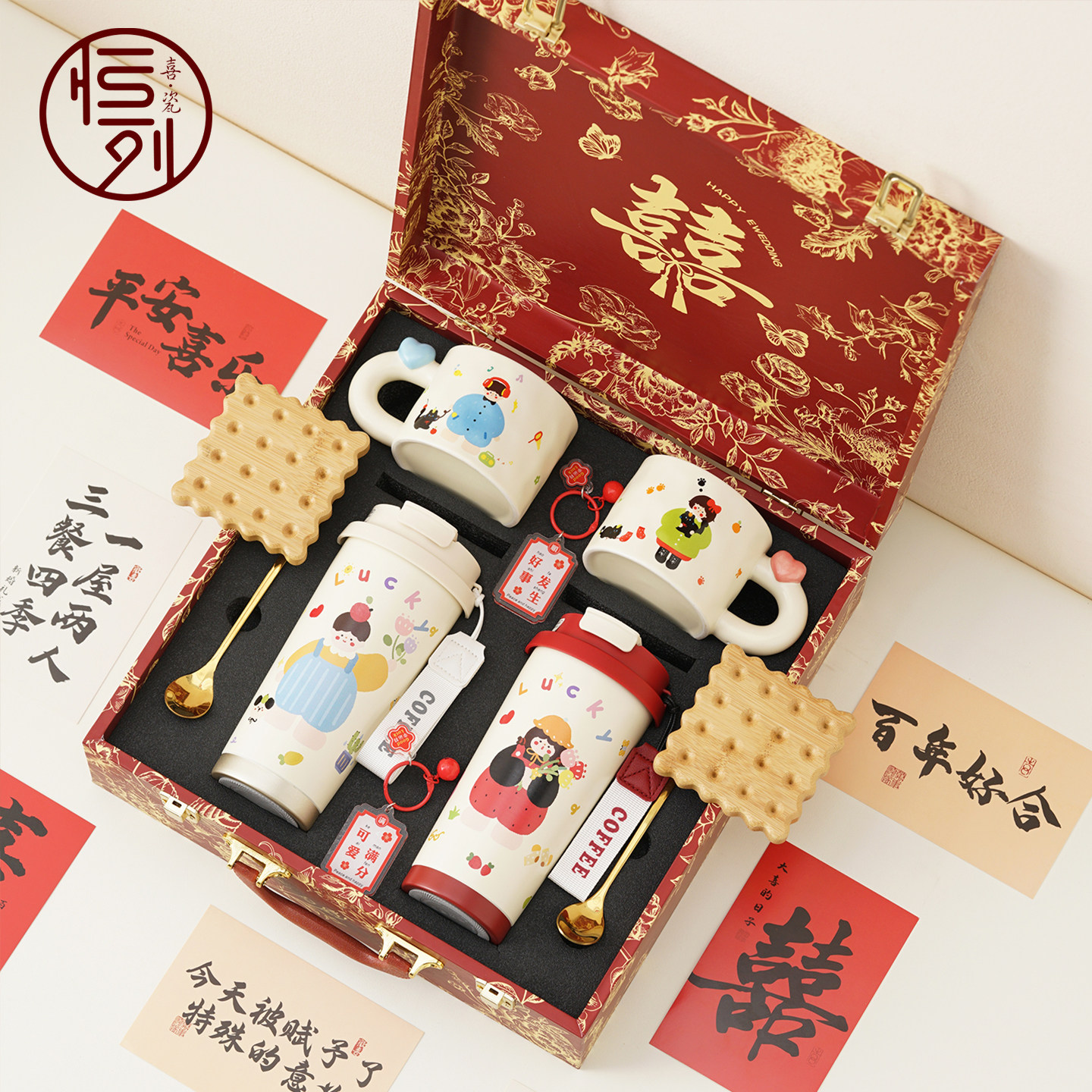 新婚礼物送新人保温杯情侣咖啡杯