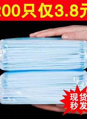 一次性口罩三层防护2000整箱夏季薄款透气4十只装10个一包3囗面罩