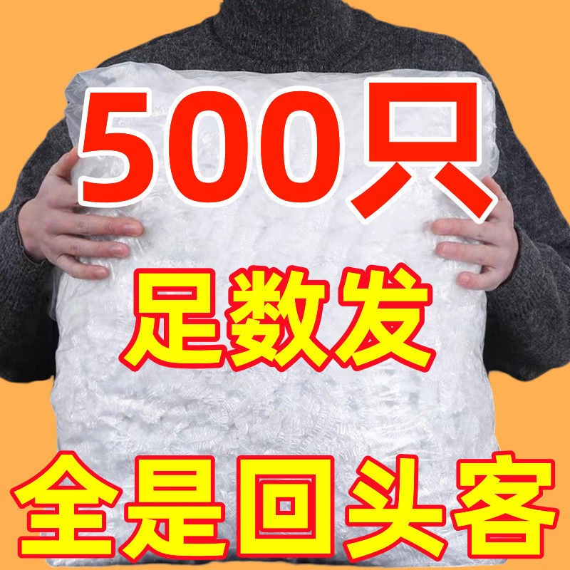一次性保鲜膜食品级防尘保鲜袋耐高温家用冰箱剩菜剩饭密封驱鸟器