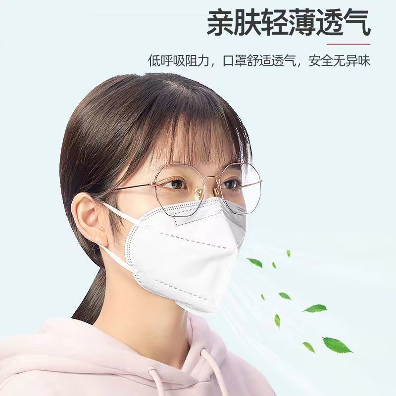 正版KN95双熔喷五层一次性口罩加厚防粉尘防透气成人3d口罩超厚