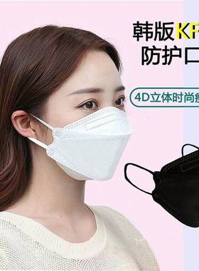 韩版口罩男女通用一次性fk94黑色3d立体男潮款白色防尘夏季薄款