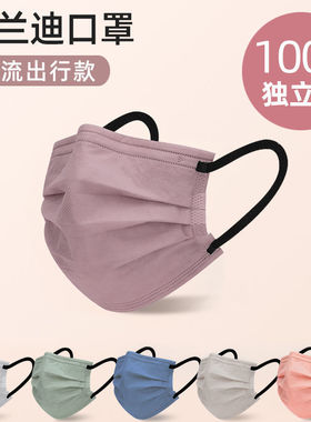 2022新款莫兰迪色口罩女高颜值网红同款ins独立包装一次性防晒潮