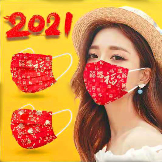 2021新年红色口罩一次性三层囗印花图案福字女神时尚个性防护口罩