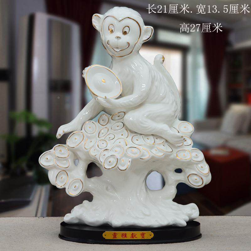陶瓷猴子摆件招财镇宅风猴吉祥瓷物生JRE肖小猴水家居子办公摆设
