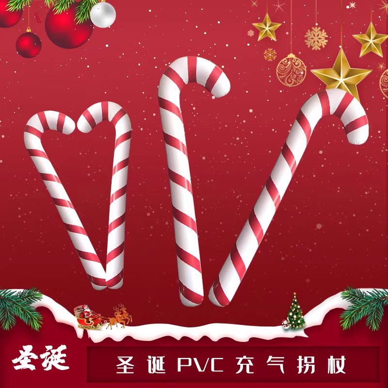 圣诞装饰 PVC充气圣诞老人拐杖 PVC吹气圣诞树儿童玩具拐杖陈美