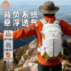 艾王2025新品 专业户外登山双肩包35L大容量轻量化背负系统防泼水