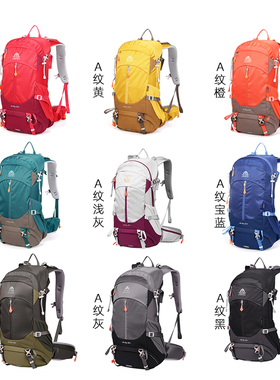 艾王夏季新款36L专业户外登山双肩背包男女士多功能轻便徒步旅行