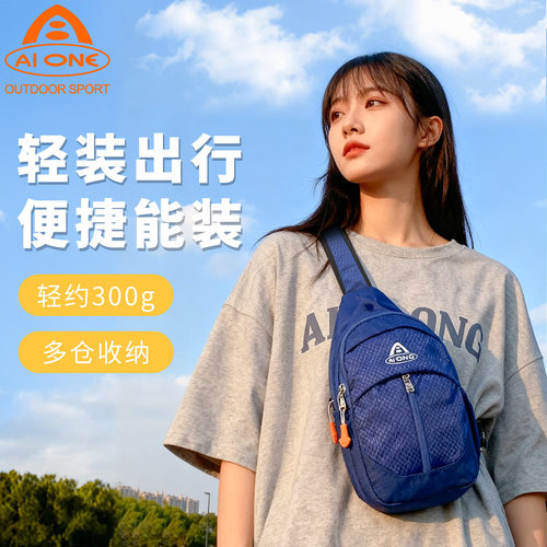 艾王轻量化单肩斜挎胸包休闲骑行