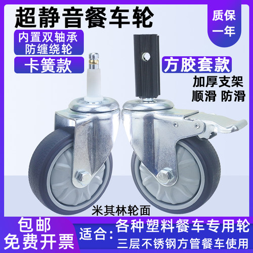 双轴承，防滑，静音软胶，防缠绕，丝滑顺畅