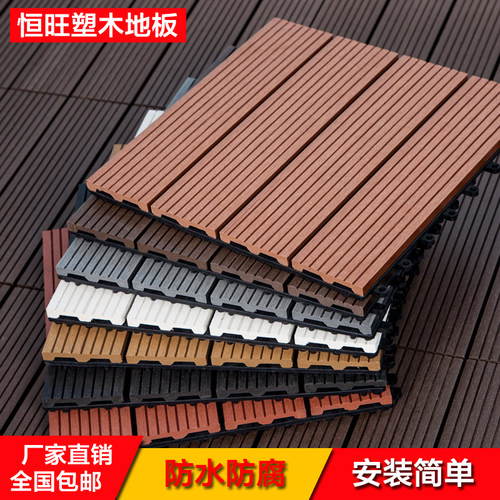 Diy塑木地板价格 Diy塑木地板图片 星期三