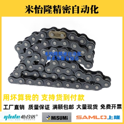 链条VMB/VMC/VMD/VMF/VMG/VMK/VML/VMN01-25/35/40/50/60/80/100