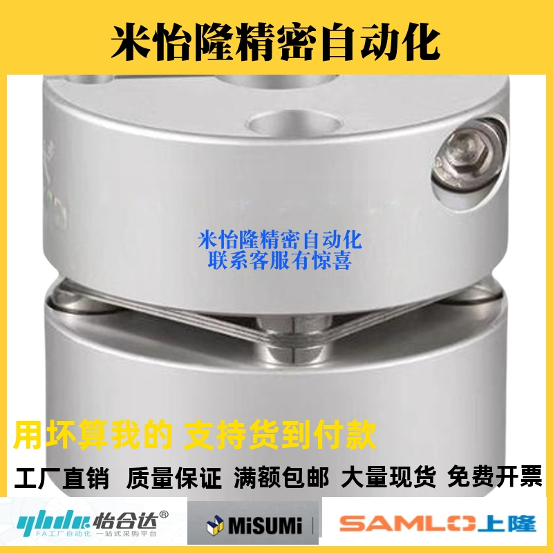 替单膜片联轴器MCSSC/MCSSCWK/MCKS/MCKSWK/MCKSRK16 20 25