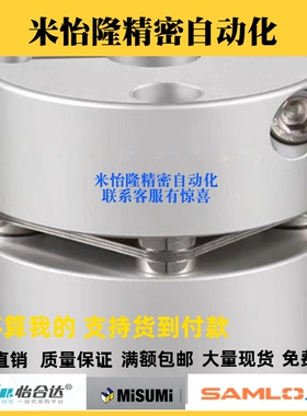 替单膜片联轴器MCSSC/MCSSCWK/MCKS/MCKSWK/MCKSRK16 20 25