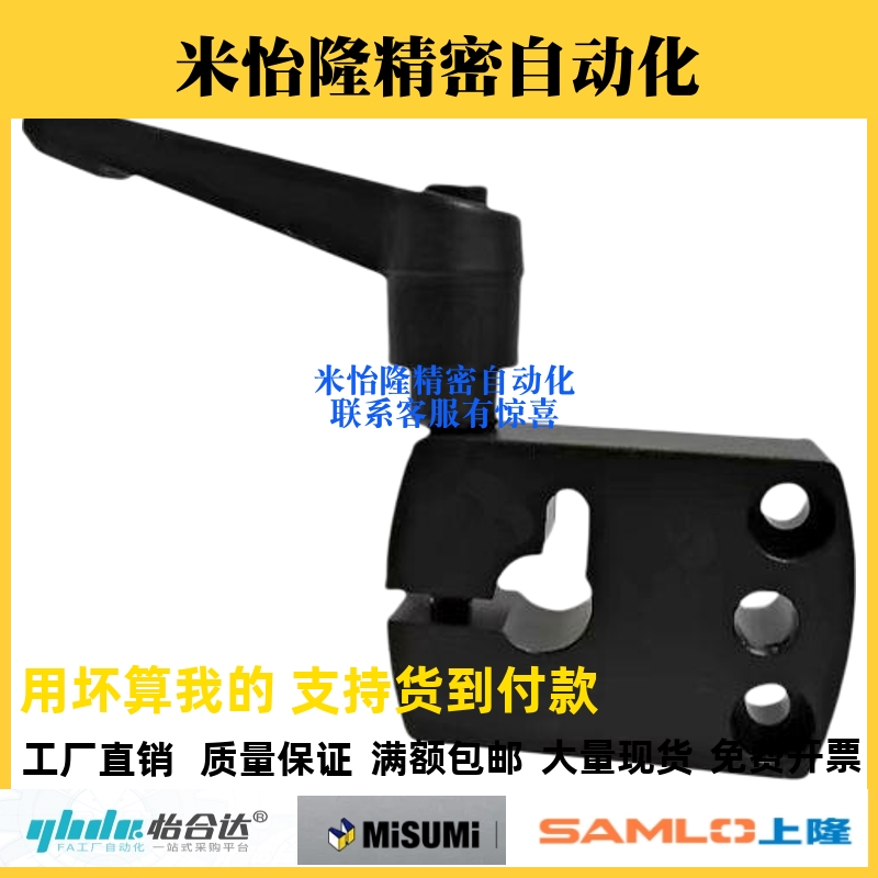 LKF01-D8/D10/D12/D14小型数字式位置显示器用夹板