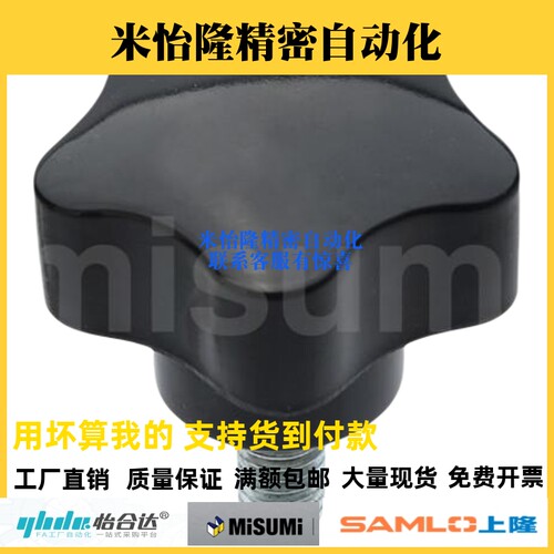 C-NWJF5/6/8/10/12五角型旋钮C-NWJM5/6/8/10/12-10/15/20/25/30