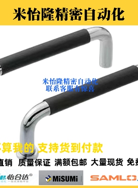 XAJ21/26-D10-L80/100/110/120/125/160/200/250-37/60带橡胶拉手