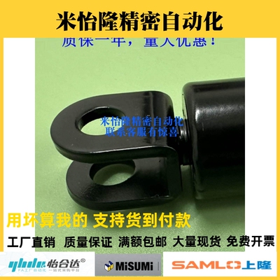 气弹簧 FGSS27150 27200 27250 27300 A B C 原厂品质 现货