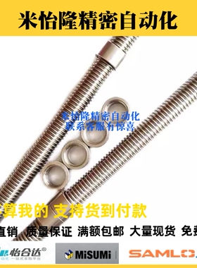 梯形丝杆45号钢 MTSBRK8 10 12 14 16 18 20 22 25 28 32 36 40