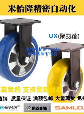 替美式脚轮CGM09/CGM15/CGM16-D100/D13K0/D150/D200-UL/UX