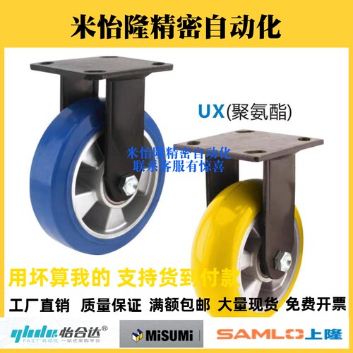 替美式脚轮CGM09/CGM15/CGM16-D100/D13K0/D150/D200-UL/UX