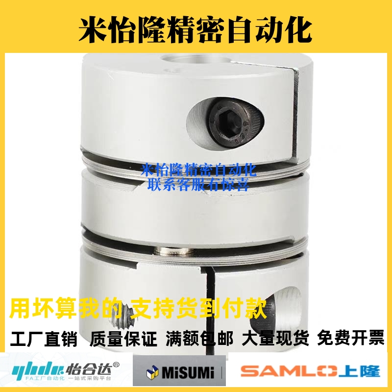 替代NBK联轴器XBS XBW-19/25/27/34/39/44/56/68/82/94 C2/3/5/7