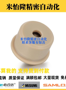 (PEEK)压入式万向滚轮BCHJP-7/9/11/13/15/20/24 钢珠滑轮 牛眼轮