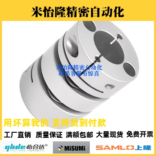 联轴器GCPSW/GCPWWK/GCPW20 26 29 33 39-4-5-6-8-10-11-12-1418