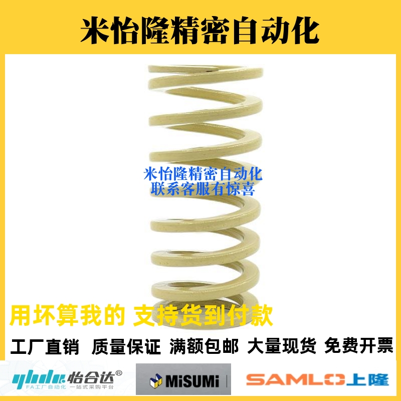 SWR17-20/25/30/35/40/45/50/55/60/70/80/300象牙色矩形螺旋弹簧