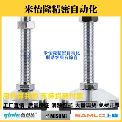 防滑防震重载脚杯 BZS01-50850-508100-501050-5010100-5012100