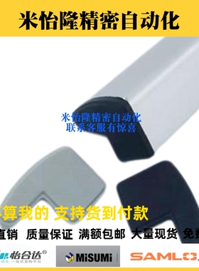 替拉手型材端盖 ARC51-2436-R/L ARC52浅灰色黑色HFC5-35L/R-B/-S