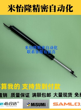 原厂品质 气弹簧 FGSS15050A FGSS15050K FGSS15050B FGSS15080A