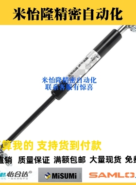 气弹簧FGSS22130/22150/22180/22200A/B/C万向型气弹簧液压支撑杆