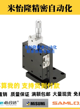 ZPG/ZCRS40/60/80/100Z轴交叉滚子手动滑台厂家手动位移台EJC01