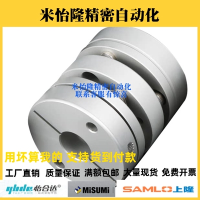 CPPDK 联轴器CPPD-D39-A14 A15 A16 A17 A18-B14 B15 B16 B17 B18