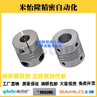 CPCX16沟槽式联轴器CPSX16/24/29/34-16/5-6/8/10/12/14/15/6.35