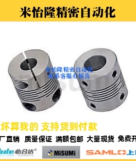 CPCX16沟槽式联轴器CPSX16/24/29/34-16/5-6/8/10/12/14/15/6.35