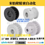 同步轮EBC01-S2M040-16-K-N-d12 d14 d15 d16 d18 d20 d22高扭矩