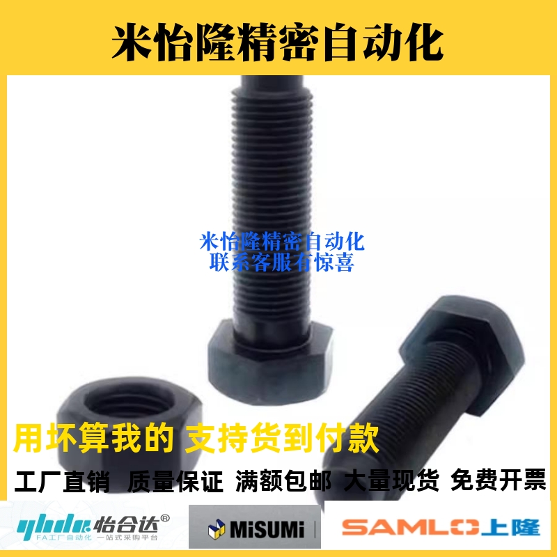 细牙外六角型螺纹前端R型定位螺栓PBE21/STCA-M4/5/6/8/10/12/16