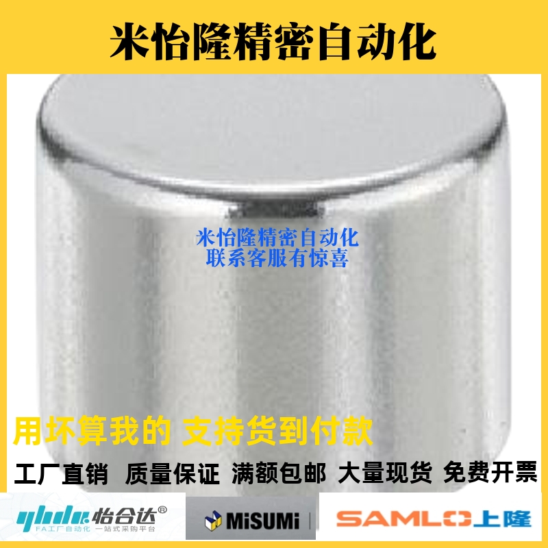 圆形磁铁 BLS02-D5/D6/D8-L1/L2/L3/L4/L5/L6/L8/L10