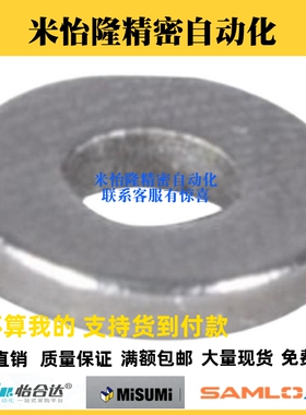 环型磁铁BLS41-D6/D8/D10-V2/V3/V4/V5/V6-T1/T2/T3/T5中空孔磁铁