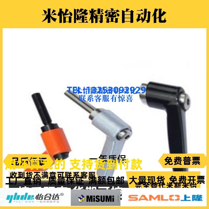 米斯米不锈钢固定把手 CLMS4/5/6-8/12/16/20/25/32/40/50-B/M/S