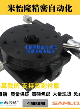 替怡合达RPG/ELF01-38/60/85/110 旋转滑台磨合高精度X轴位移台