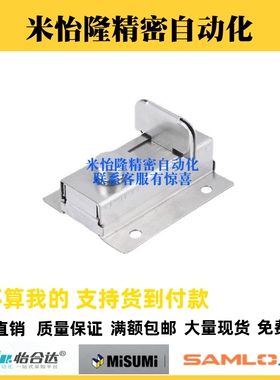 HFY56-L50/65 HHMSQ50/65 HFY25-L102方形弹簧插销HFY46-L55/70