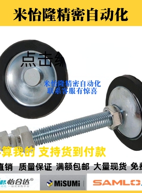 同米思米重载脚杯C-CFJGN8/10/12/16/20-60/80/100/120/150调整块