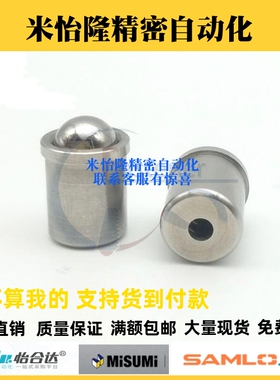 ZAL02重载型玻珠压入式球头柱塞PFSSR4/5/6/8/10/12台阶定位珠