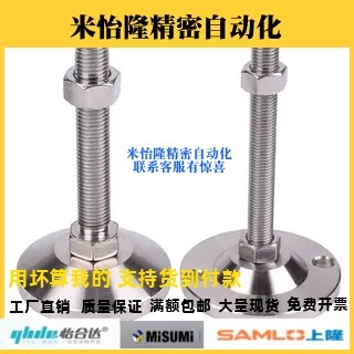 不锈钢重载型脚杯FJFN/FJFNS10/12/16-75/100/125/150 调整块地脚