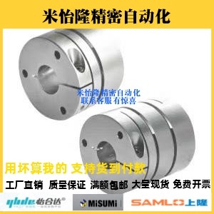 DBM51联轴器61-D64/D15/D19/D25/D27/D34/D39/D44/D56/D79-E14/d8