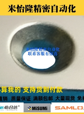 NHXCSH NHXCS 带孔强力钕磁铁方型圆孔8/10/12/15/20/25-2/3/4/5