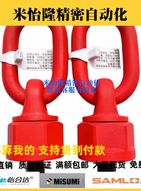 32万向旋转SLEB/TCC16吊钩TCF31-0.3T/0.4T/0.6T/1.3T/2T/3.5/0.5